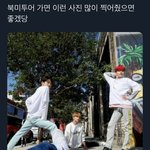 [NCT칠프] 제발ㅜㅜ 많이 찍어줬으면