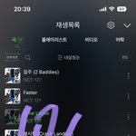 [NCT칠프] <b>콩국수</b>