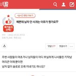 이런글 ㅈㄴ 어이없음