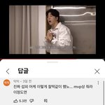 [댓글부탁해] 아 환연 나연 <b>희두</b> 이댓글 조카 웃겨