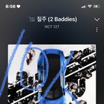 [NCT칠프] 와 아까 <b>난리</b>치던 애들 다 간것 같아