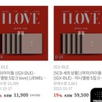아이들 이번 앨범 예판 감동실화.jpg