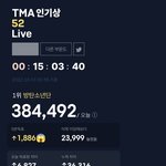 [방탄소년단] 많이 따라<b>잡힘</b>