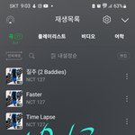 [NCT칠프] 푸딩들 이거 한번만 봐줘