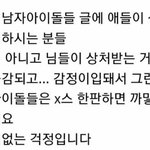 이거 <b>맞말</b>임?