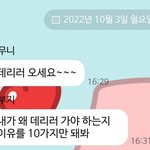 [댓글부탁해] 아 아빠카톡 <b>개</b><b>킹</b>받음ㅋㅋㅋ
