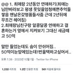<b>남돌파</b>는애들아 밸런스게임하자