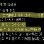 상대방이 질리는거면 <b>안사랑</b>하는거 맞지