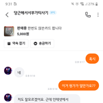[이것좀봐줘] 13살 동생한테 장난쳤다 <b>뒤질</b>뻔ㅋ
