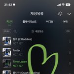 [NCT칠프] ㅅㄷ <b>향수</b> 추천해줘