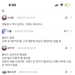 [드루와] <b>우와</b> 남자들은 ㄹㅇ얼굴 성격만 보는 듯