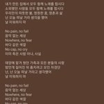 [군머] 김남준이 <b>올린</b> 노래 가사