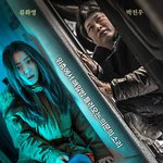 [이것좀봐줘] 스릴러 좋아하는 사람 여기 모여봐