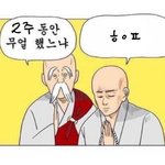 [방탄소년단] 거의 다 왔네???