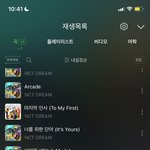 [NCT드림] 얘들아 에버랜드 <b>콜라보</b>