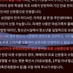 콘서트 <b>청소년증</b> 이게 뭔말임?