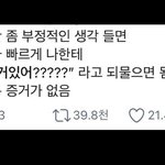<b>어장</b>인걸까