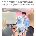 더보이즈 스케치북 읽어주는거 그만해야될듯