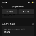 김도영 <b>날조</b> 미친 거 아님?