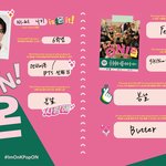 엔하이픈 <b>아미</b>였어?