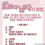 나 ㄹㅇ 오타쿠다.......