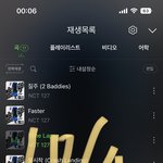 [NCT칠프] 밑글 노인증 <b>백수</b> 어그로 글 자분 먹금~