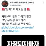 [방탄소년단] <b>후회</b>되는 감정만큼 찝찝한게 없음