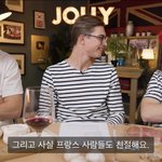 [풀햄보이즈] 아르망이 이 얘기한거