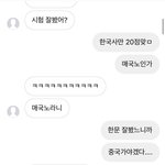 얘 나한테 관심 전혀없어보이지??