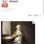 와 이 글 쓴<b>사람</b> ㅈㄴ 미친<b>새끼</b>같음ㅋㅋㅋ