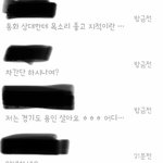 와 걍 심심해서 <b>랜챗</b>해봤는데