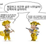 진짜 남친때문에 탈모올거같다