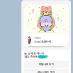 이번 년도에 친해져서 같이 다니는 애