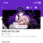 얘들아 <b>하네</b>되 복귀했다