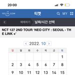 [NCT칠프] 아니 만칠천석 ㅇㅈㄹ은 왜 하는 거임 <b>ㅠ</b>