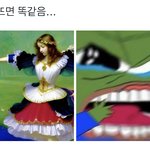 <b>실눈</b> 뜨면 똑같음..