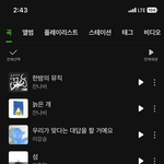 나으ㅣ 좋아요 <b>목록</b>
