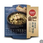 <b>전복</b>솥반 맛잇음?
