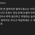 아이브 탈덕수<b>용소</b> 관련된글
