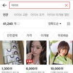 내가 생각하는 아이브가 더 뜰거 같은 이유