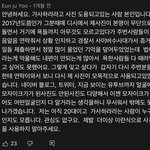 근데 <b>탈수</b> 얼굴 떠돌아다니는건