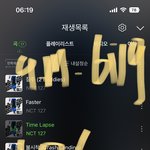 [NCT칠프] 아이고 애기들 잘 <b>도착</b>했네ㅔ