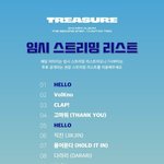 [트레저] 스밍 가보자고