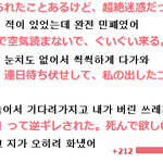 [드루와] <b>일녀</b>들이 환장한다는 한국남자