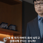 낙하산 <b>신입</b>
