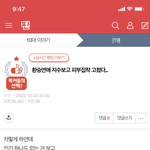 <b>환연</b> 지수보니까 피부 하얗다고 다 예쁜게 아니구나