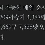 [ㅈㄱㄴ] 편의점 <b>반택</b> 진짜 좋은듯