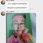 아이돌들도 <b>득템</b>했다고 자랑하는 포카