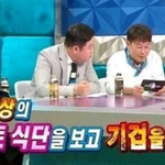권율이 말하는 윤계상 다이어트 식단