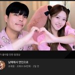 이 여자분 아이브 <b>가을</b>인 줄